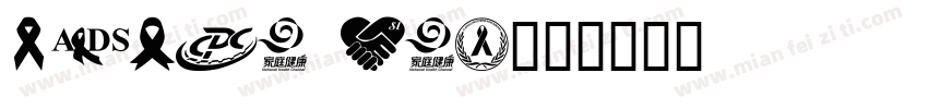 aiduo pok字体转换
